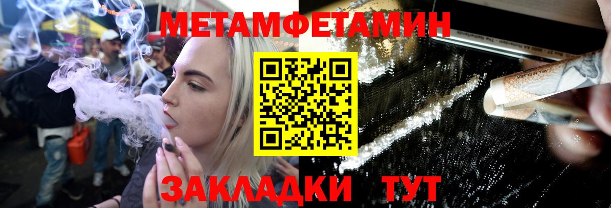МЕТАМФЕТАМИН Декстрометамфетамин 99.9%  Вход с VPN  Серпухов  МЕТАМФЕТАМИН Декстрометамфетамин 99.9% 