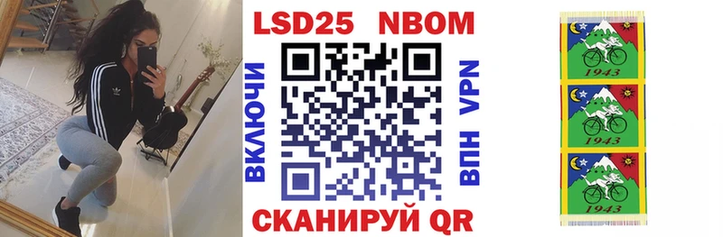Марки NBOMe 1,5мг  Серпухов 
