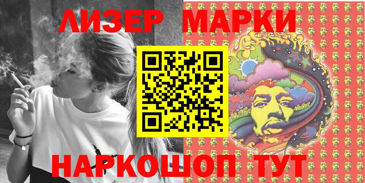 Марки NBOMe 1,5мг  Серпухов  Марки NBOMe 1,5мг 