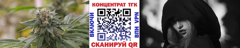 ТГК концентрат  Серпухов 