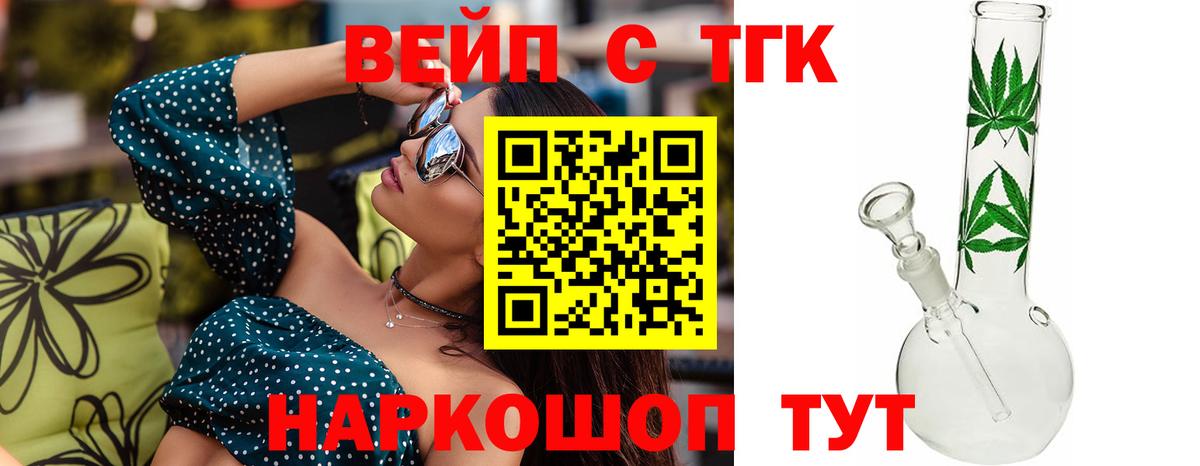 даркнет сайт  Серпухов  Дистиллят ТГК THC oil 