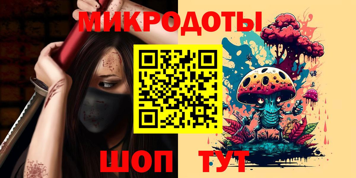 Галлюциногенные грибы Magic Shrooms Серпухов