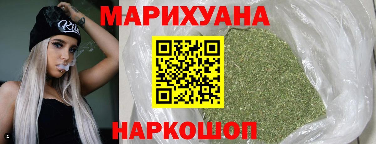 Шишки марихуана OG Kush  Бошки Шишки THC 21%  Конопля планчик  Серпухов  Вход с VPN 