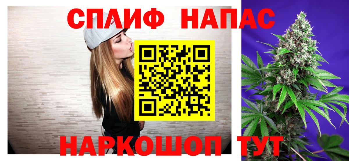 Шишки марихуана THC 21% Серпухов